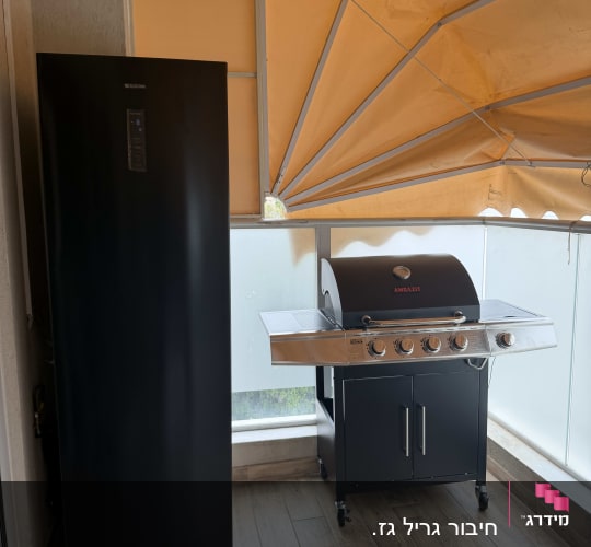 גריל גז ומקרר במרפסת עם גג כתום